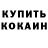 АМФЕТАМИН 97% Thaanish A