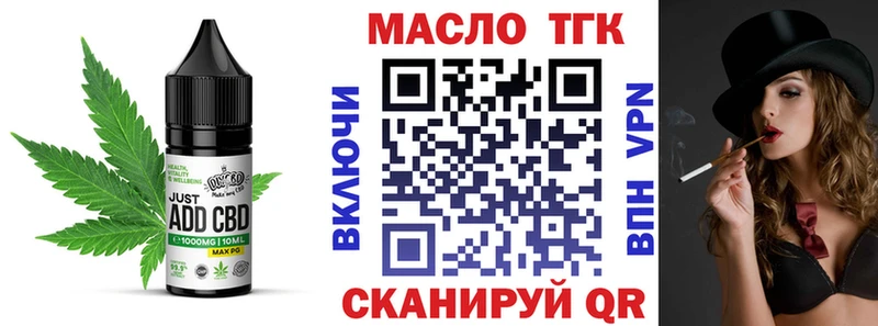 Еда ТГК конопля  mega маркетплейс  Старая Русса  что такое наркотик 