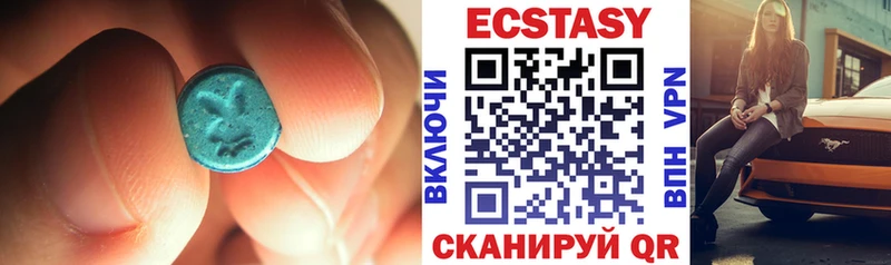 Ecstasy 280 MDMA  ОМГ ОМГ онион  Старая Русса  купить наркоту 