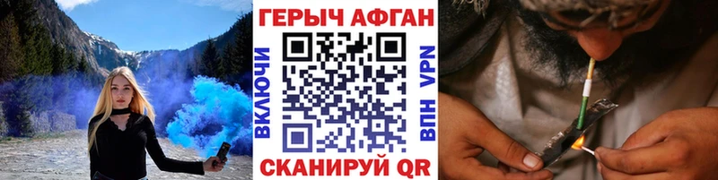 Героин гречка Старая Русса