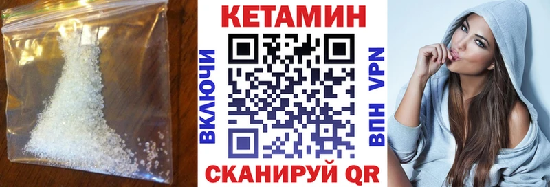 Кетамин VHQ KRAKEN как зайти Старая Русса