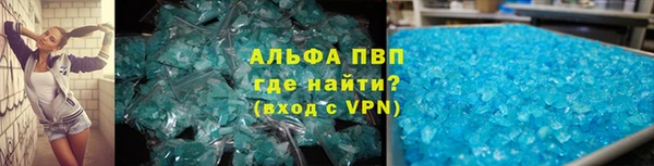 ALPHA-PVP Алексин