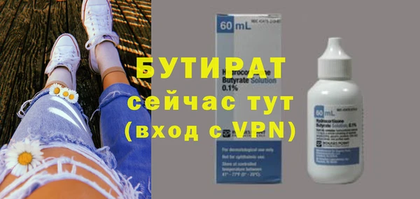 2c-b Абинск