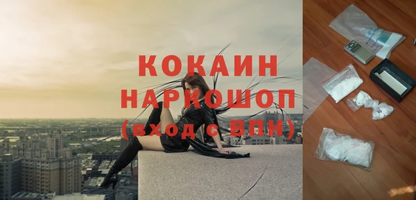 кокаин Алексеевка