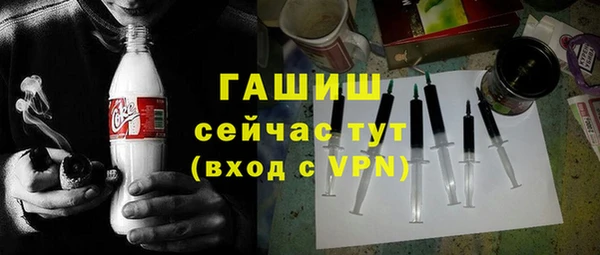 ALPHA-PVP Алексин