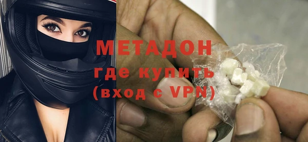 МДМА Абдулино