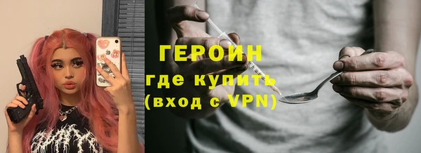 ПСИЛОЦИБИНОВЫЕ ГРИБЫ Абаза