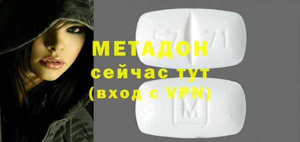ALPHA-PVP Алексин
