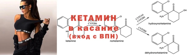 2c-b Абинск
