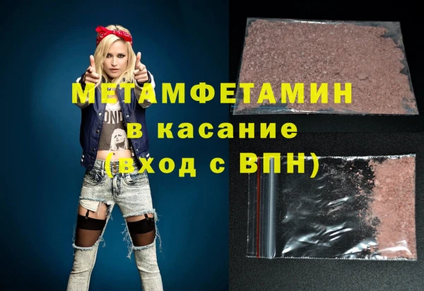 2c-b Абинск