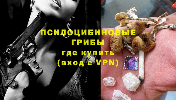 МДМА Абдулино
