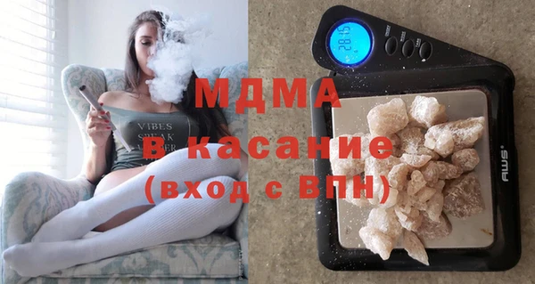 ПСИЛОЦИБИНОВЫЕ ГРИБЫ Абаза