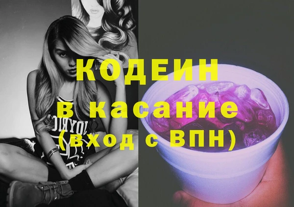 2c-b Абинск