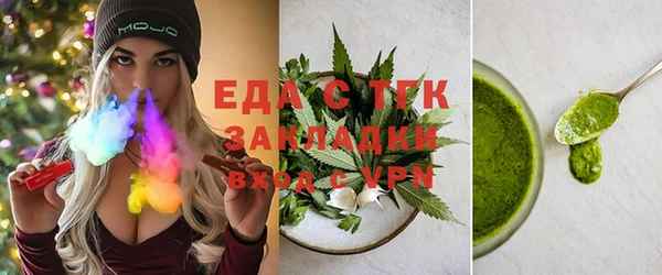 2c-b Абинск