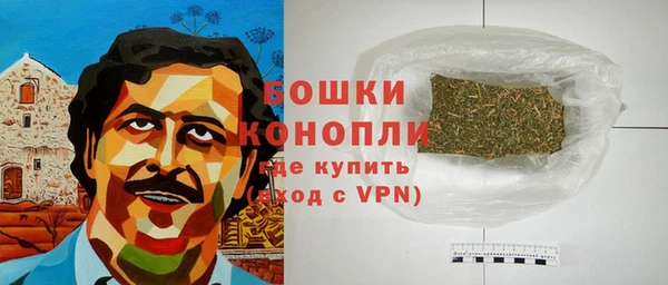 МДМА Абдулино