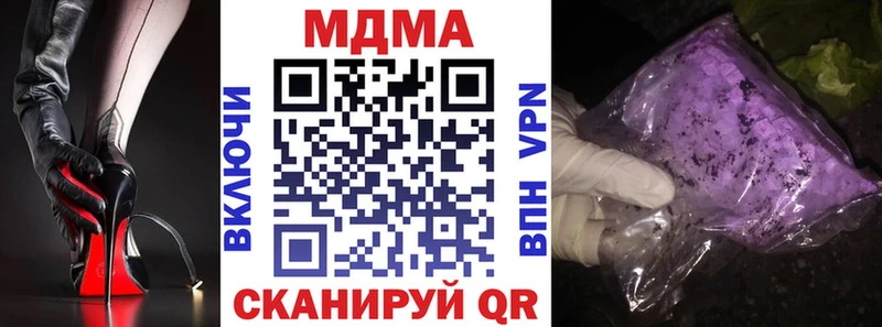 МДМА молли  Старая Русса 