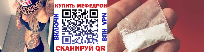 Меф VHQ закладка Старая Русса