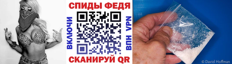 Первитин Декстрометамфетамин 99.9%  Старая Русса 