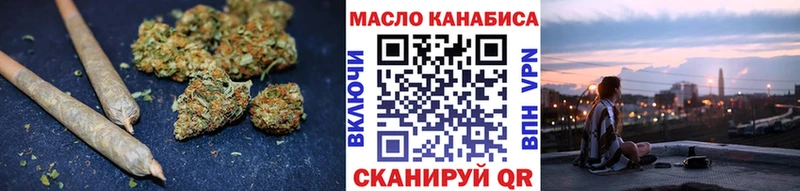 ТГК концентрат  omg ссылка  Старая Русса 