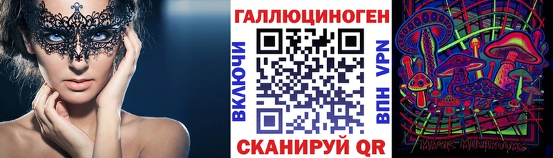 цены кракен рабочий сайт Псилоцибиновые грибы GOLDEN TEACHER Старая Русса